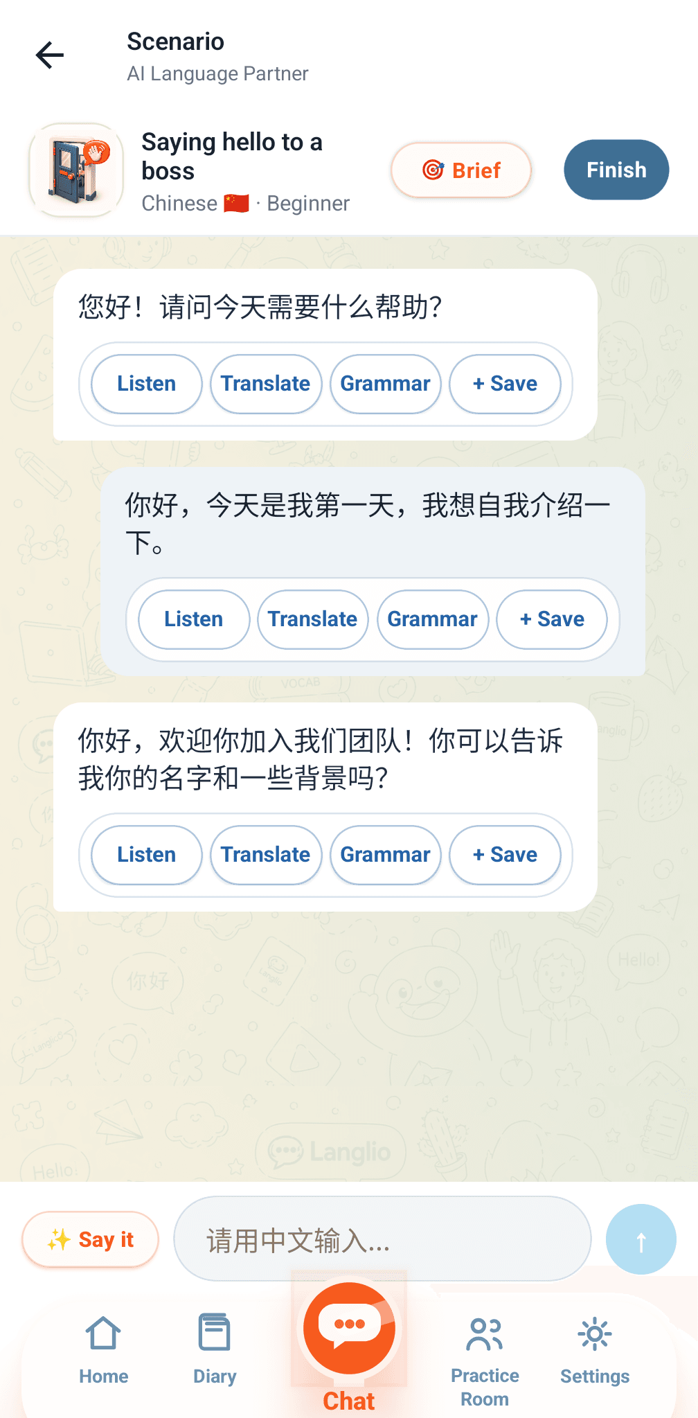 Introducing yourself in Mandarin